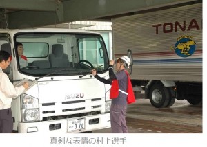 真剣に取り組む　村上選手